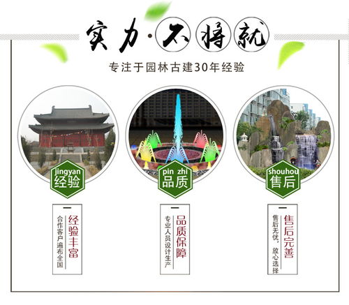 冷雾喷泉安装条件解析 保定盛程园林景观与天津防腐木工程的创新融合