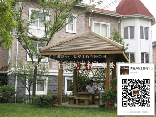 产品供应 装修施工 亭子 > 供应城阳高新区庭院木凉亭防腐木户外景观