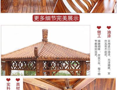 仿古樟子松古典四角凉亭 防腐木景观工程施工制作